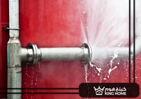 كشف تسربات المياه في العين