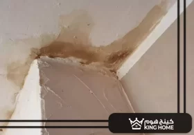 معالجة الرطوبة في الامارات