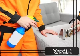 شركة تنظيف كنب في ابوظبي