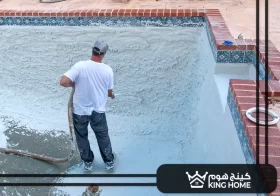 شركة صيانة مسابح في العين