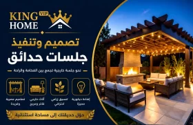 شركة تنسيق حدائق في عجمان